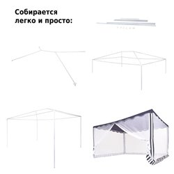 Тент садовый Green Glade 1038 3х4х2,45м полиэстер