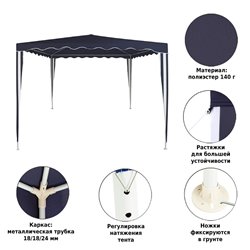 Тент садовый Green Glade 1032 3х3х2,5м полиэстер