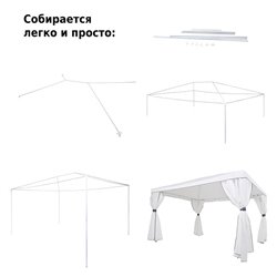 Шатер-беседка Green Glade 1050 3х4х2,5м полиэстер