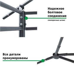 Тент садовый Green Glade 1149 3х4х2,65/2 м полиэстер