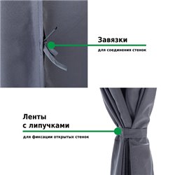 Тент садовый Green Glade 1149 3х4х2,65/2 м полиэстер