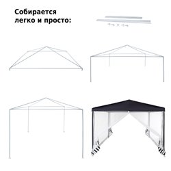 Тент садовый Green Glade 1086 3х3х2,5м полиэстер