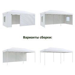 Тент-шатер быстросборный Helex 4360 3x6х3м полиэстер белый