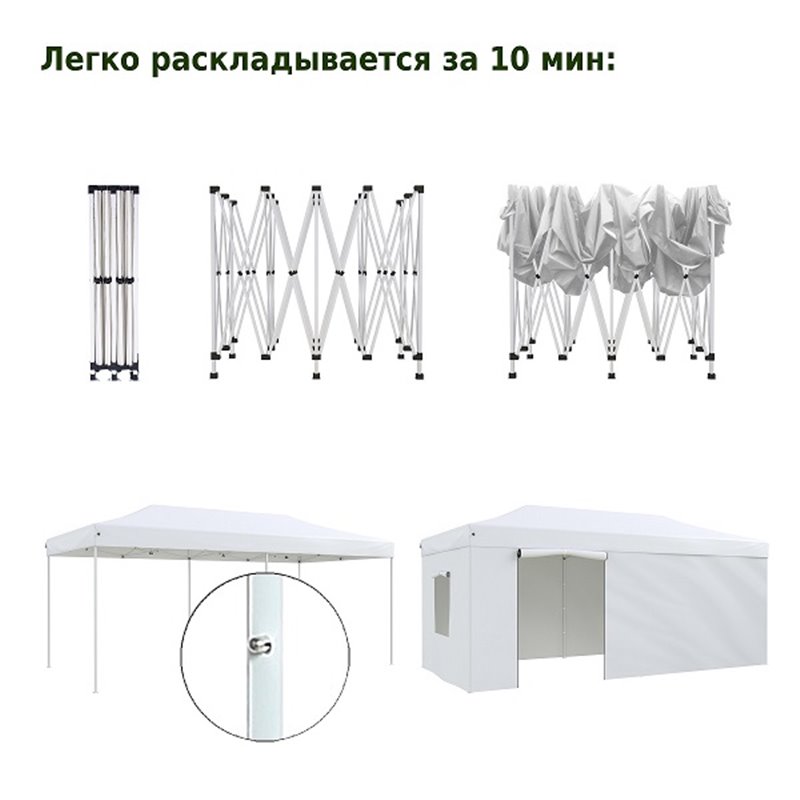 Тент-шатер быстросборный Helex 4360 3x6х3м полиэстер белый