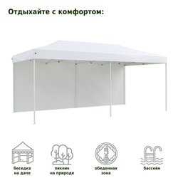 Тент-шатер быстросборный Helex 4360 3x6х3м полиэстер белый