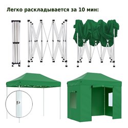Тент-шатер быстросборный Helex 4321 3х2х3м полиэстер зеленый