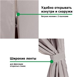Шатер-беседка Green Glade 1068 3х4х2,6 м полиэстер