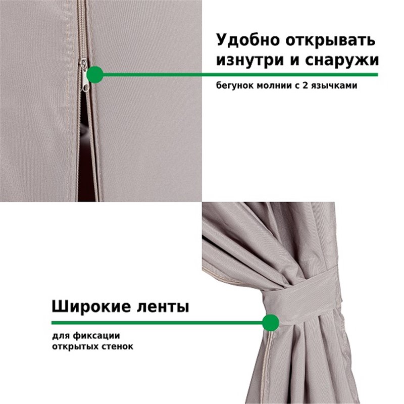 Шатер-беседка Green Glade 1068 3х4х2
