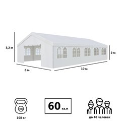 Тент садовый Green Glade 3019 6x10x3.2/2м полиэстер 4 коробки