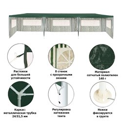 Тент садовый Green Glade 1070 3x9x2,5м полиэтилен