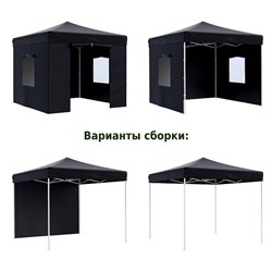 Тент-шатер быстросборный Helex 4332 3x3х3м полиэстер черный