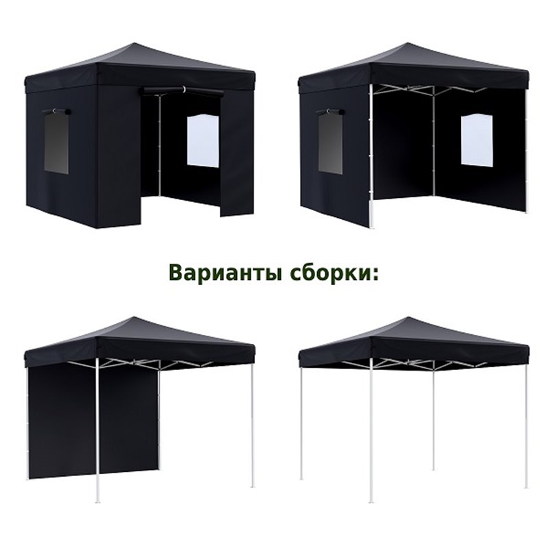 Тент-шатер быстросборный Helex 4332 3x3х3м полиэстер черный