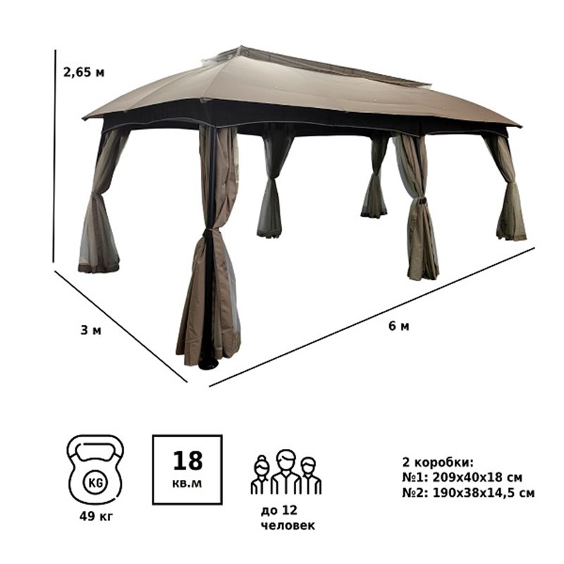 Тент садовый Green Glade 1151 3х6х2