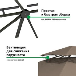 Тент садовый Green Glade 1151 3х6х2,65 м полиэстер (2 коробки)