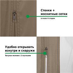 Тент садовый Green Glade 1151 3х6х2,65 м полиэстер (2 коробки)