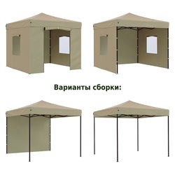 Тент-шатер быстросборный Green Glade 3101 3х3м полиэстер