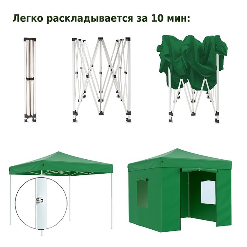 Тент-шатер быстросборный Helex 4331 3x3х3м полиэстер зеленый