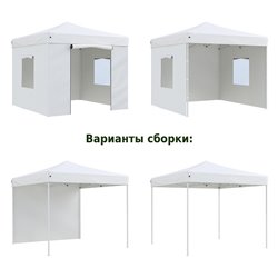 Тент-шатер быстросборный Helex 4330 3x3х3м полиэстер белый