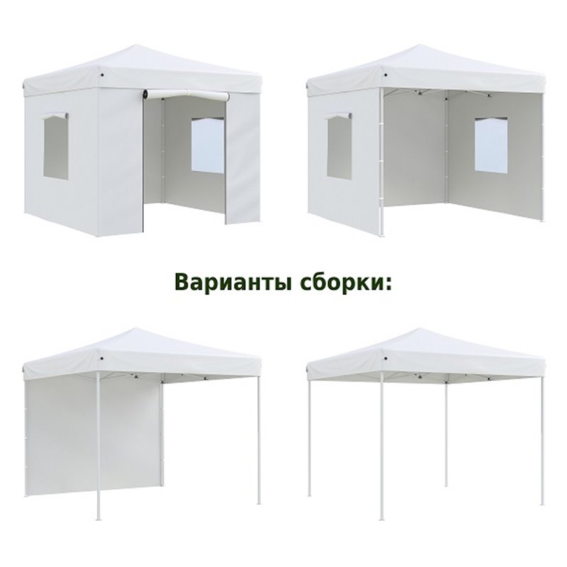 Тент-шатер быстросборный Helex 4330 3x3х3м полиэстер белый