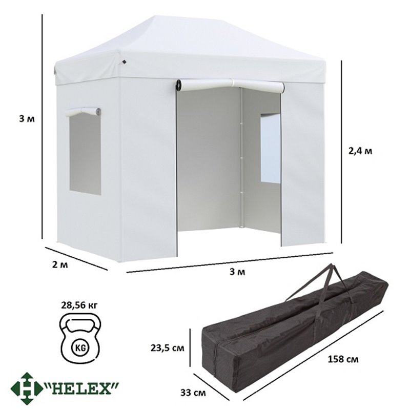 Тент-шатер быстросборный Helex 4320 3x2х3м полиэстер белый