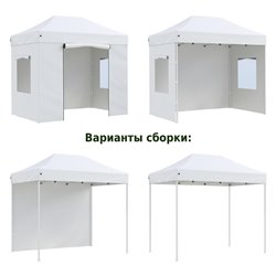 Тент-шатер быстросборный Helex 4320 3x2х3м полиэстер белый