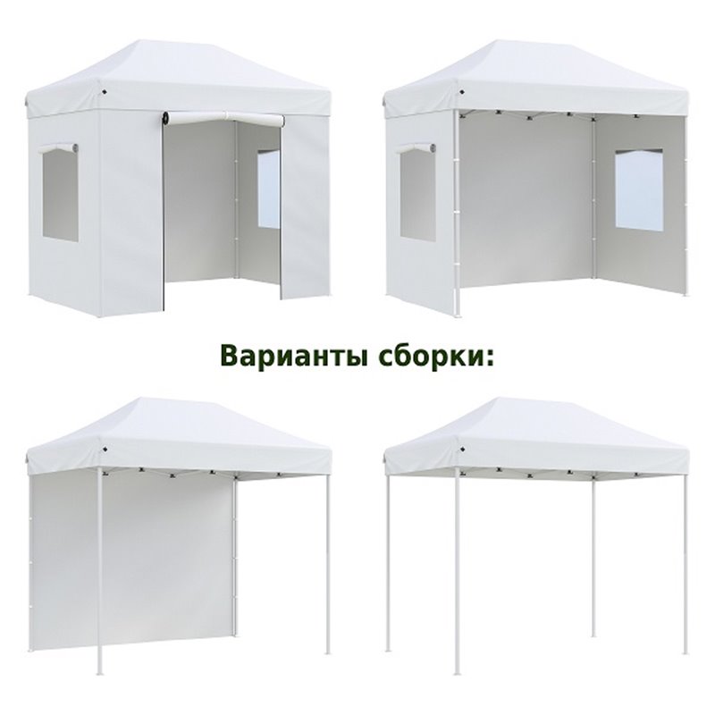 Тент-шатер быстросборный Helex 4320 3x2х3м полиэстер белый