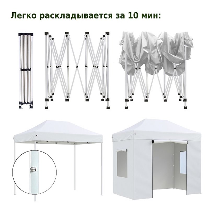 Тент-шатер быстросборный Helex 4320 3x2х3м полиэстер белый