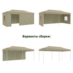 Тент-шатер быстросборный Helex 4362 3x6х3м полиэстер бежевый