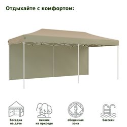 Тент-шатер быстросборный Helex 4362 3x6х3м полиэстер бежевый