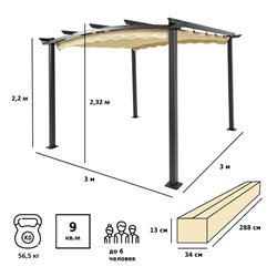 Тент садовый Green Glade 1152 3х3х2,32 м полиэстер