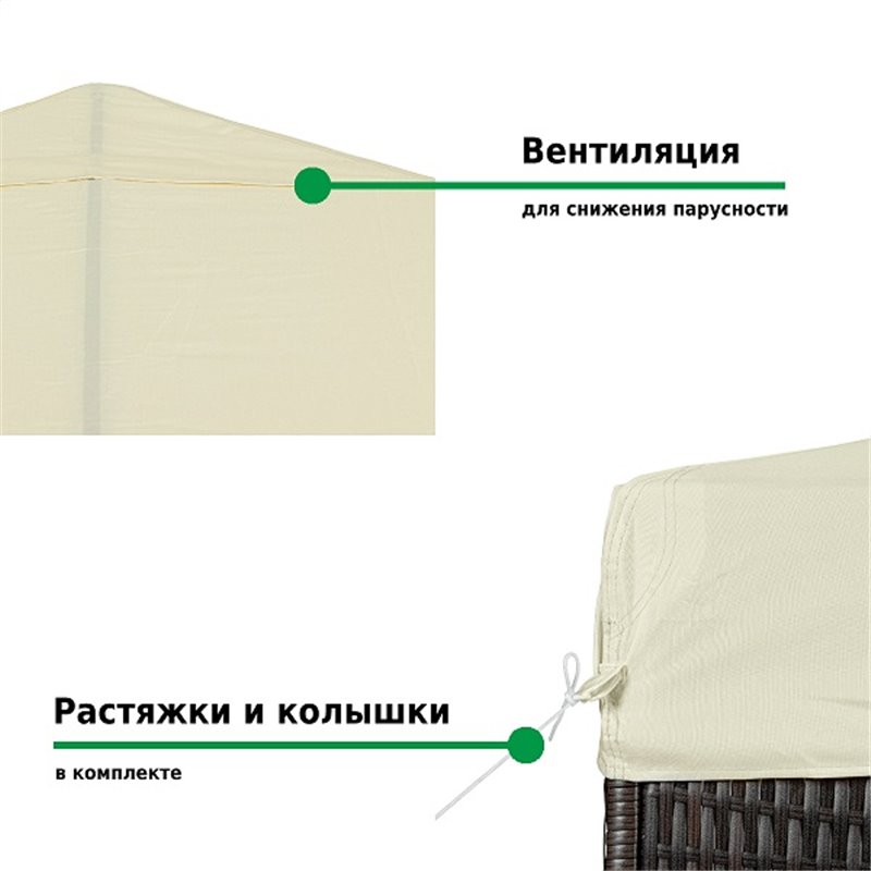 Шатер-беседка Green Glade 3176В 3х3х2