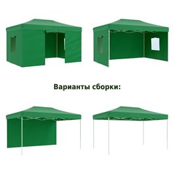 Тент-шатер быстросборный Helex 4336 3x4,5х3м полиэстер зеленый