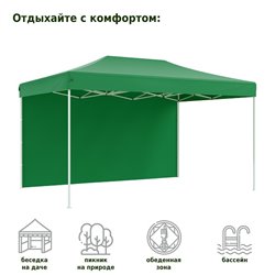 Тент-шатер быстросборный Helex 4336 3x4,5х3м полиэстер зеленый
