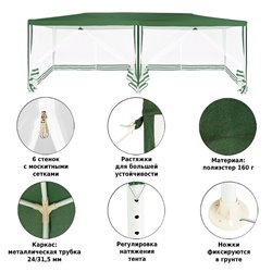 Тент садовый Green Glade 1056 3х6х2,5м полиэстер