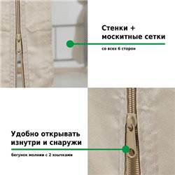 Шатер-беседка Green Glade 1080 2х2х2м полиэстер
