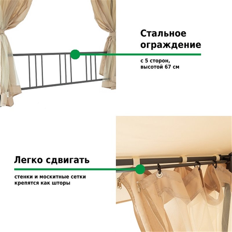 Шатер-беседка Green Glade 1080 2х2х2м полиэстер