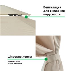 Шатер-беседка Green Glade 1080 2х2х2м полиэстер