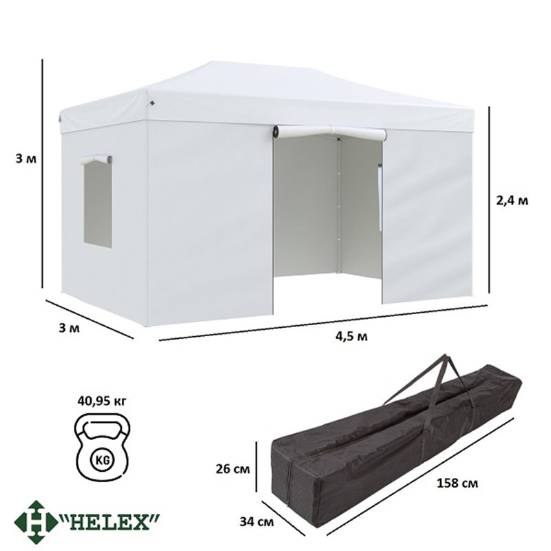 Тент-шатер быстросборный Helex 4335 3x4