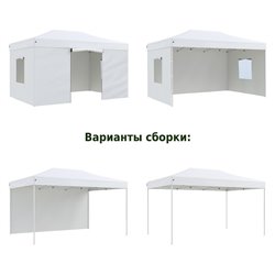 Тент-шатер быстросборный Helex 4335 3x4,5х3м полиэстер белый