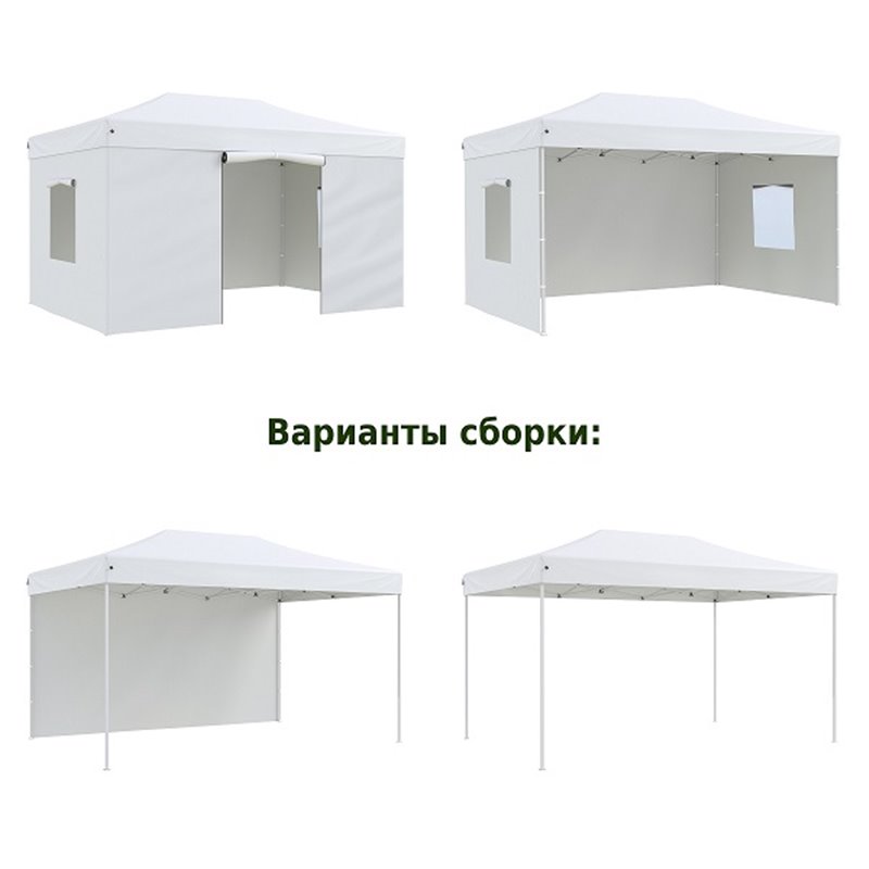 Тент-шатер быстросборный Helex 4335 3x4