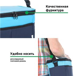 Сумка-изотермическая 6 л Р2206