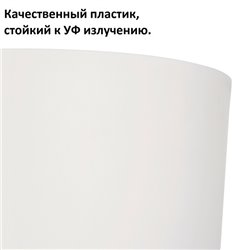 Кашпо для цветов Prosperplast Tubus Slim 27+15л, белый