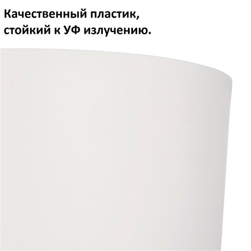 Кашпо для цветов Prosperplast Tubus Slim 27+15л