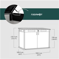 Ящик-шкаф Гранд (Grande-Store EXTRUDED) 2020 л.