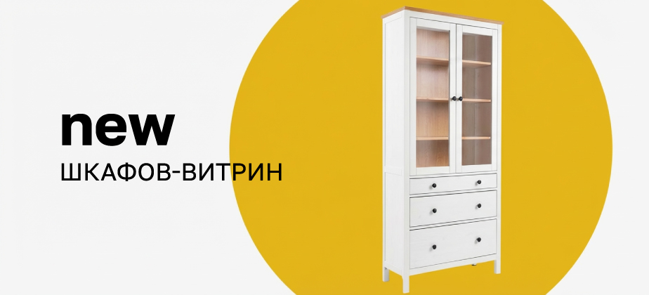 Баннеры