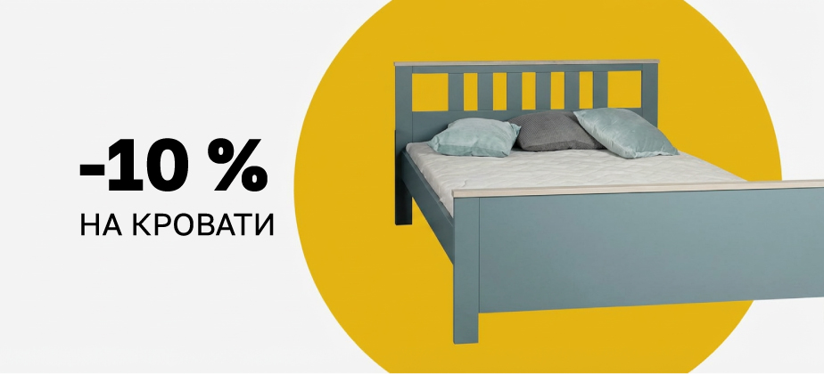 Баннеры